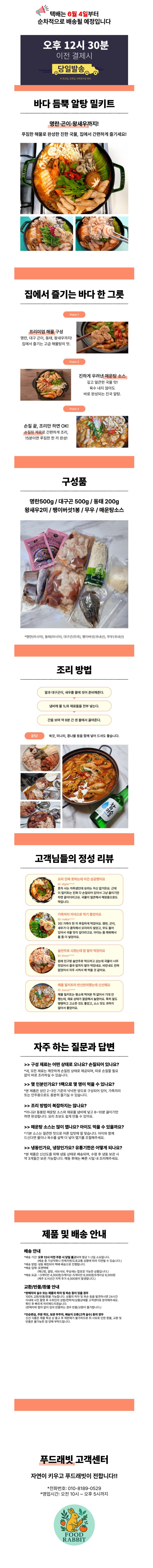 상세 이미지