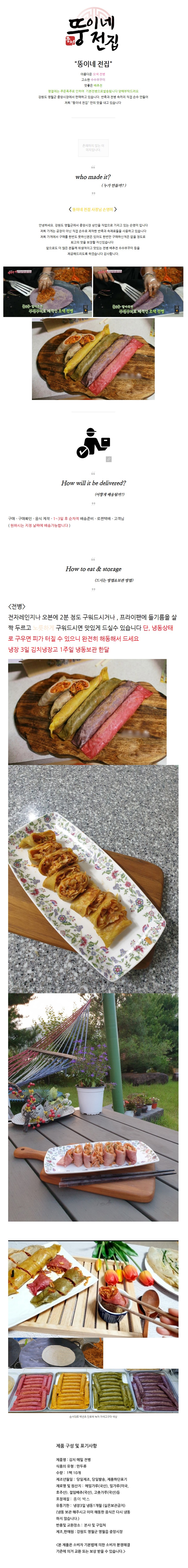 상세 이미지