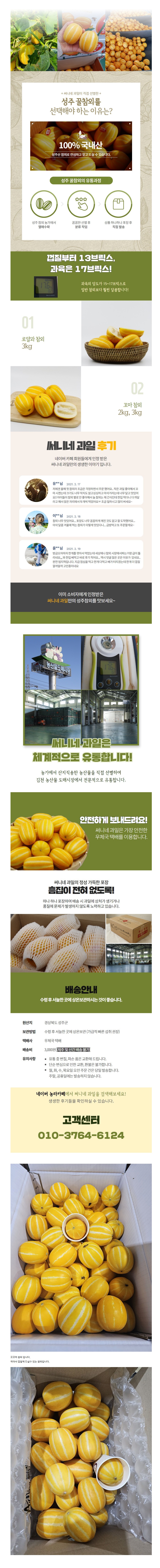 상세 이미지