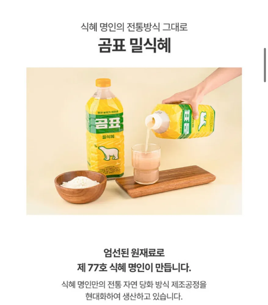 taste_card_img