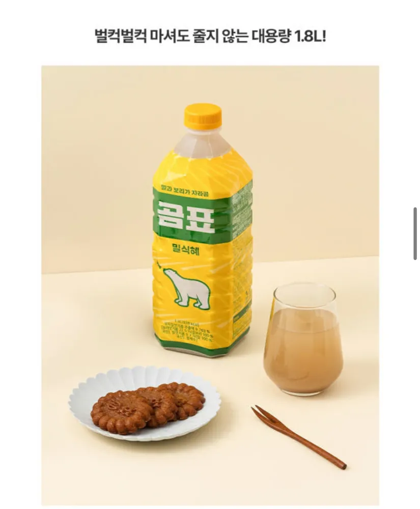taste_card_img