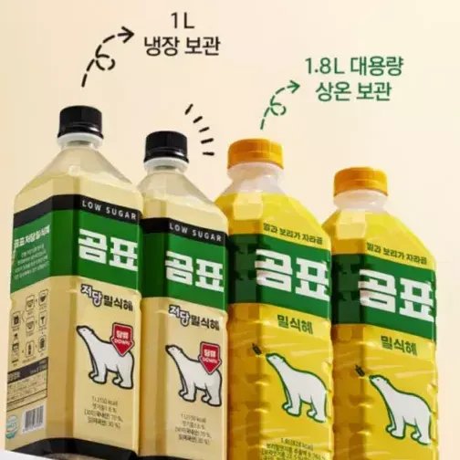 [곰표] 밀식혜 2종 이미지
