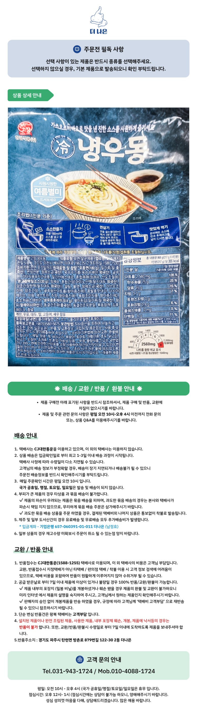 상세 이미지