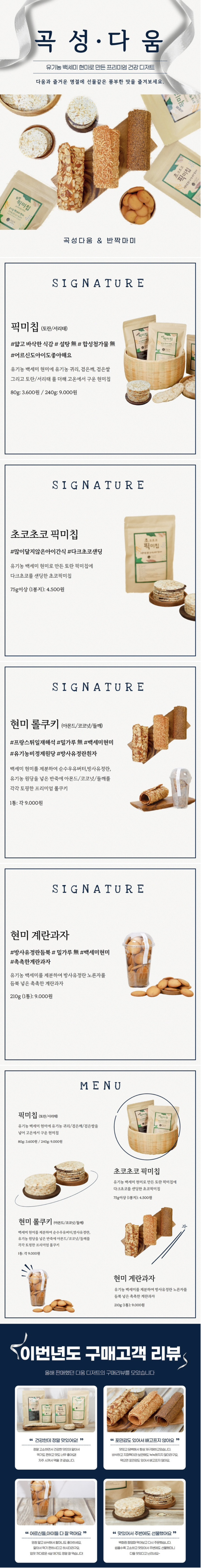 상세 이미지
