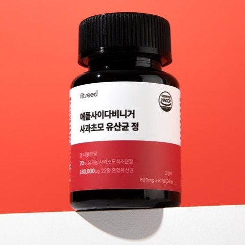 [핏시드] 애사비 알약 이미지