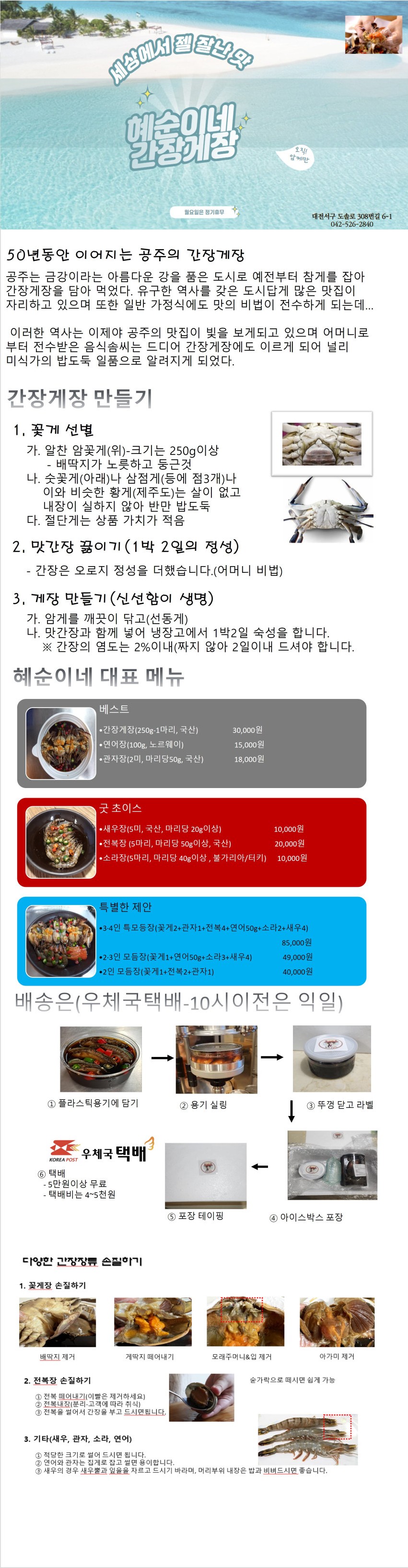 상세 이미지