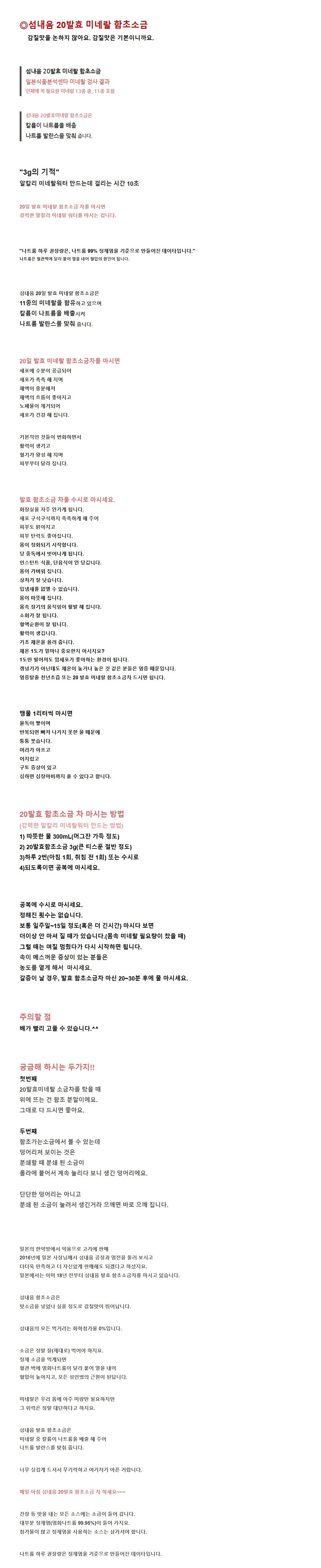 상세 이미지