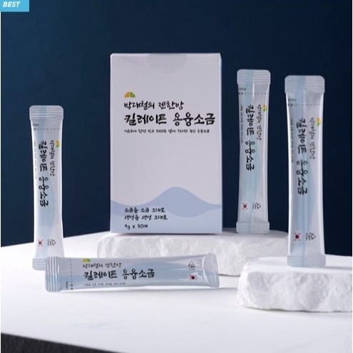 [젠한방]용융소금 이미지