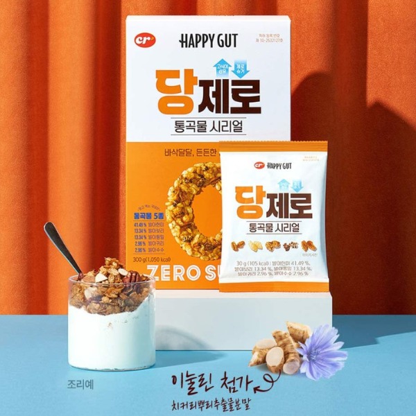 [씨알로] 당제로 통곡물 시리얼 이미지