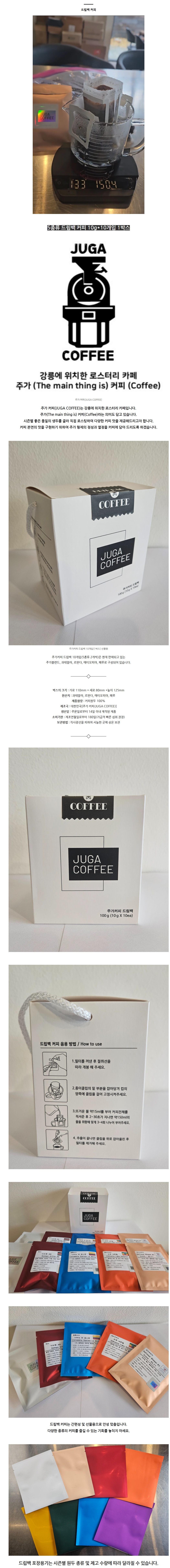상세 이미지