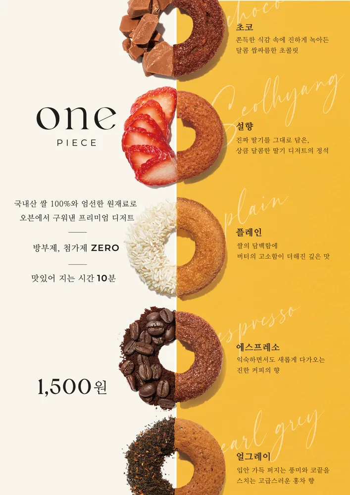 taste_card_img
