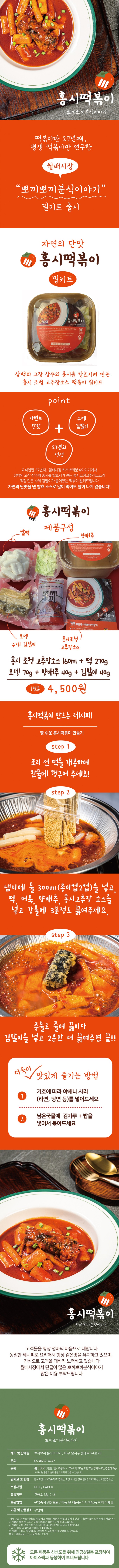 상세 이미지