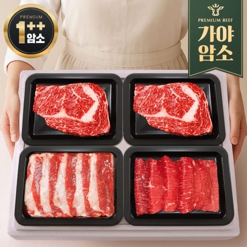 [가야암소] 한우 이미지