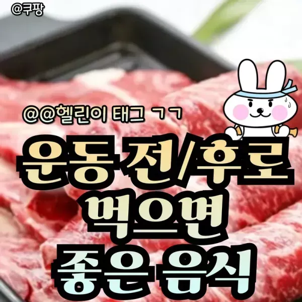 둔동 전후로 먹기 좋은 음식 이미지
