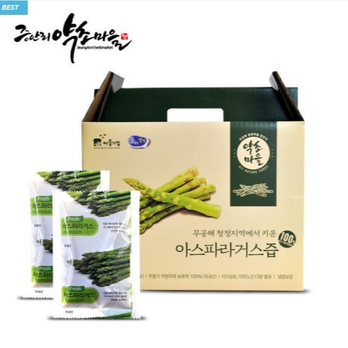 [증안리약초마을]아스파라거스즙 이미지