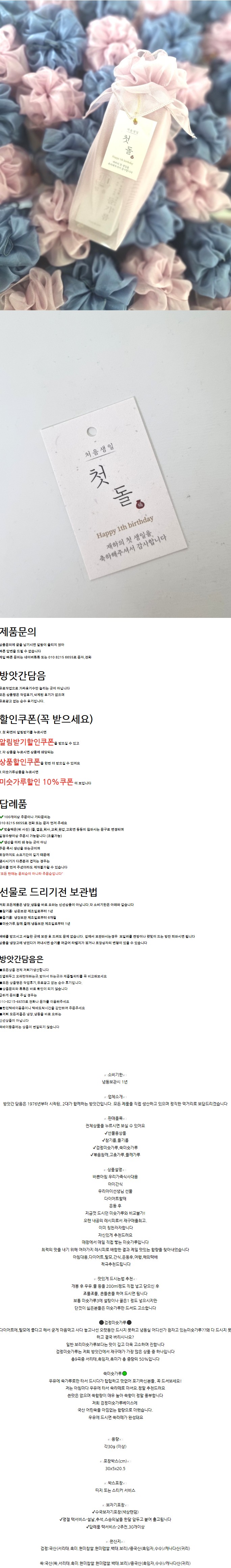 상세 이미지