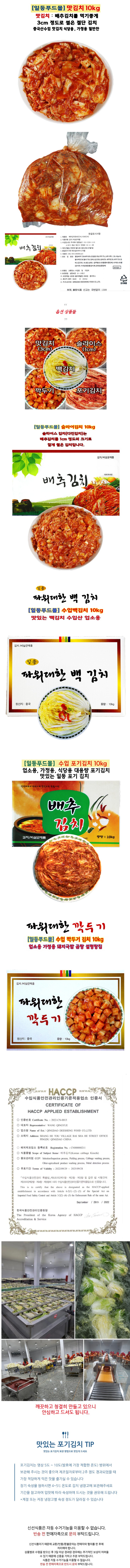 상세 이미지