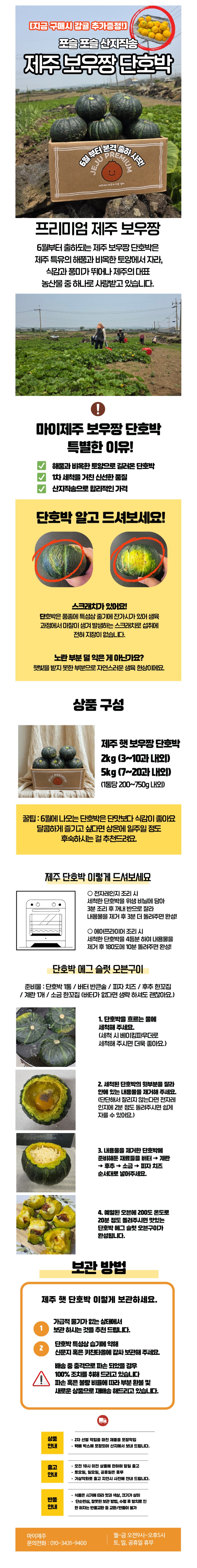 상세 이미지