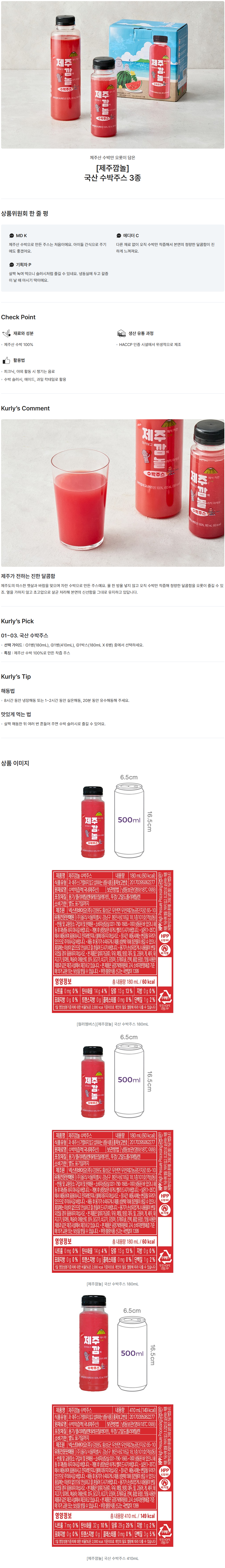 상세 이미지