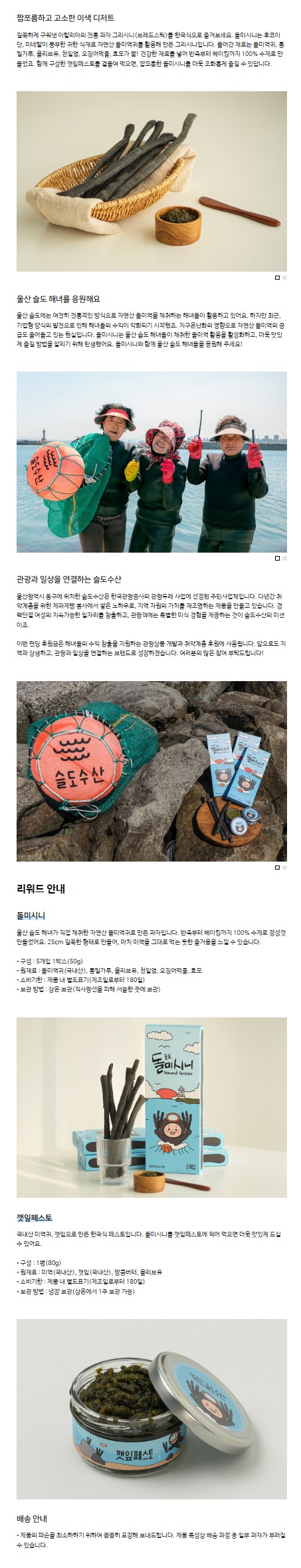 상세 이미지