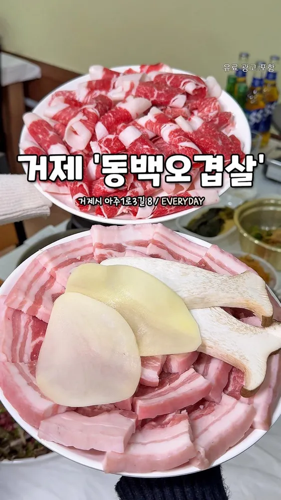 taste_card_img