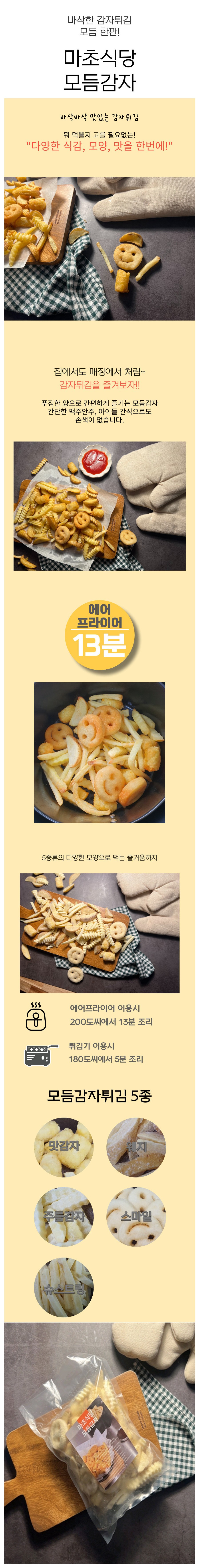 상세 이미지
