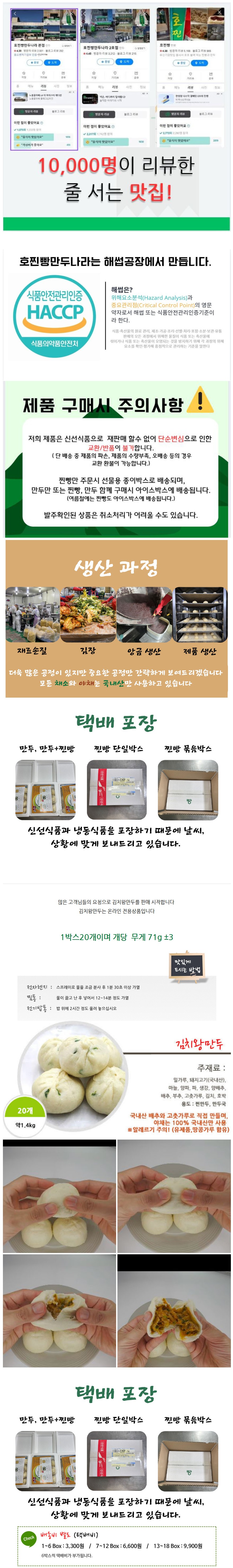 상세 이미지