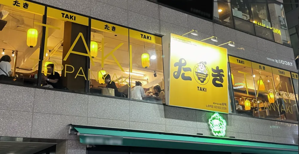 taste_card_img