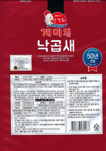 taste_card_img