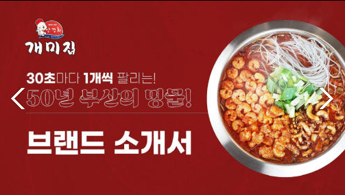 taste_card_img