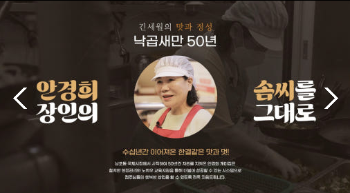 taste_card_img