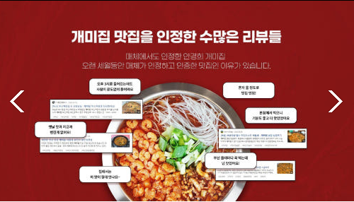 taste_card_img