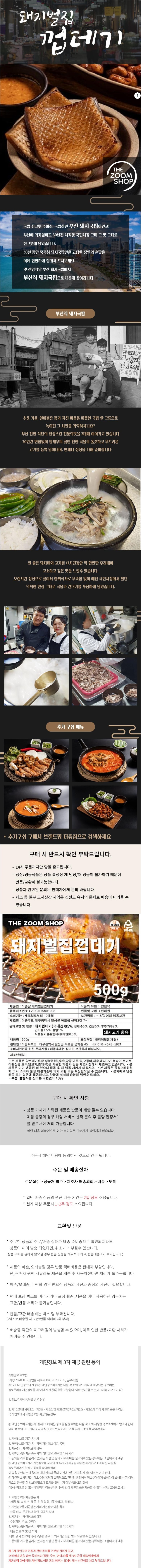 상세 이미지
