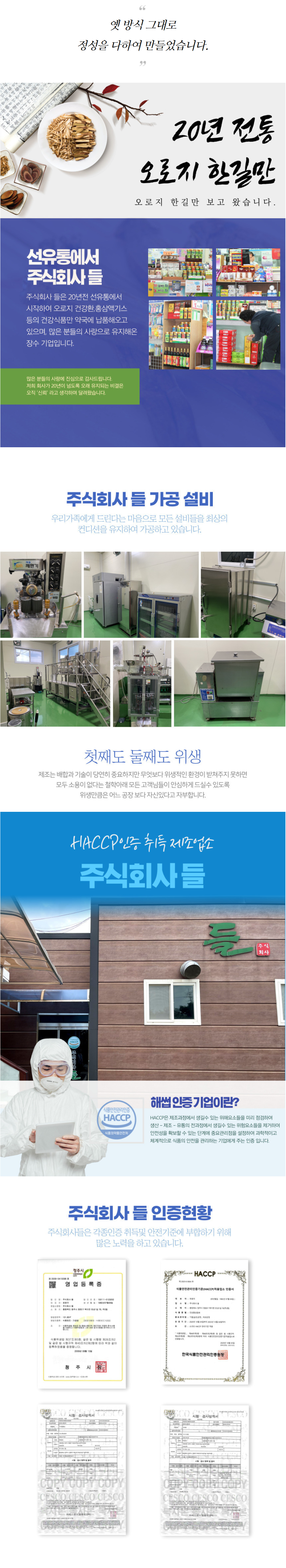 상세 이미지