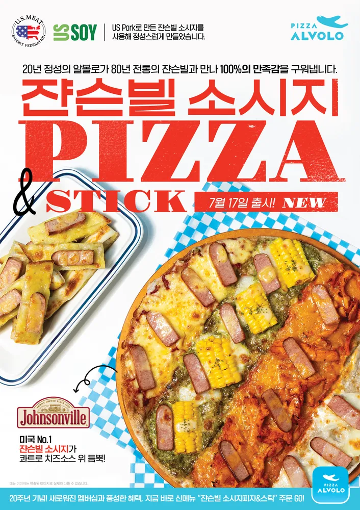 taste_card_img
