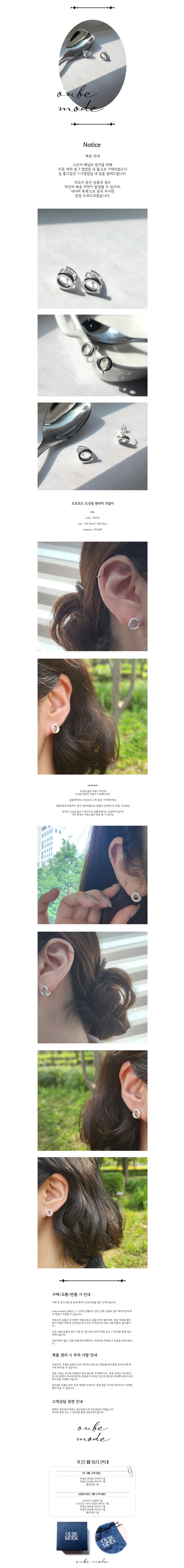 상세 이미지