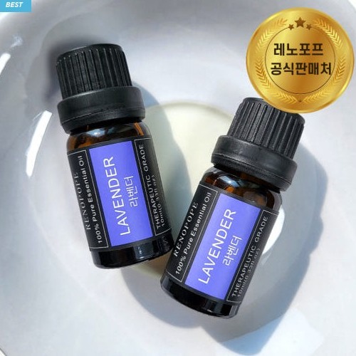 [레노포프]에센셜오일 이미지