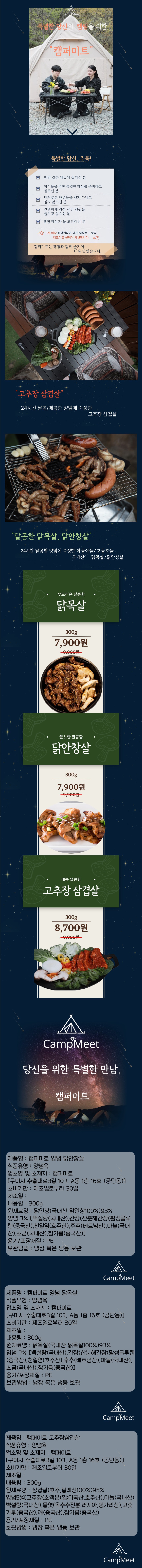 상세 이미지