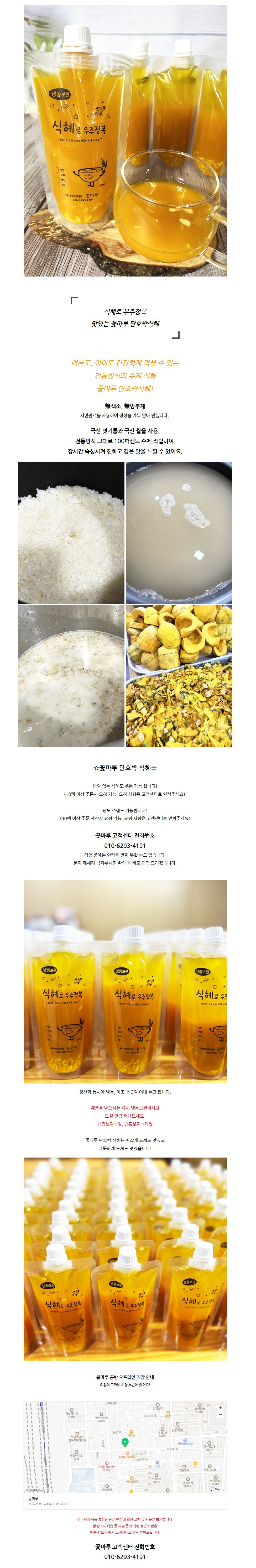 상세 이미지