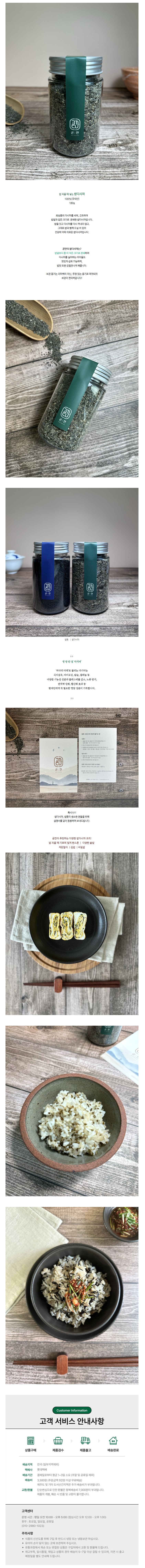 상세 이미지