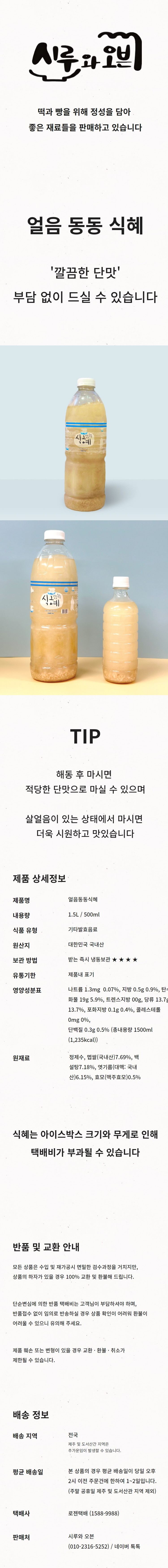 상세 이미지