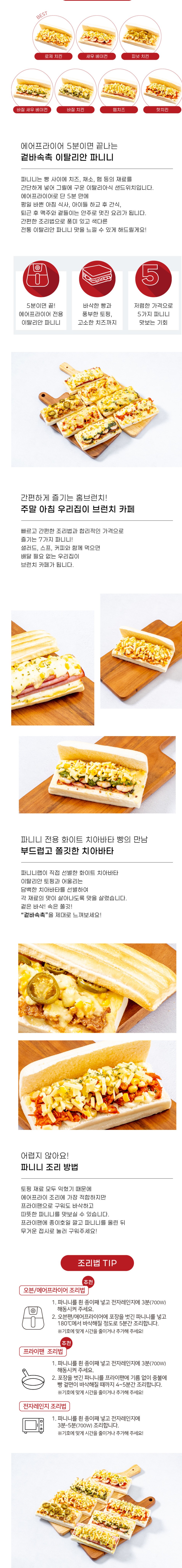 상세 이미지