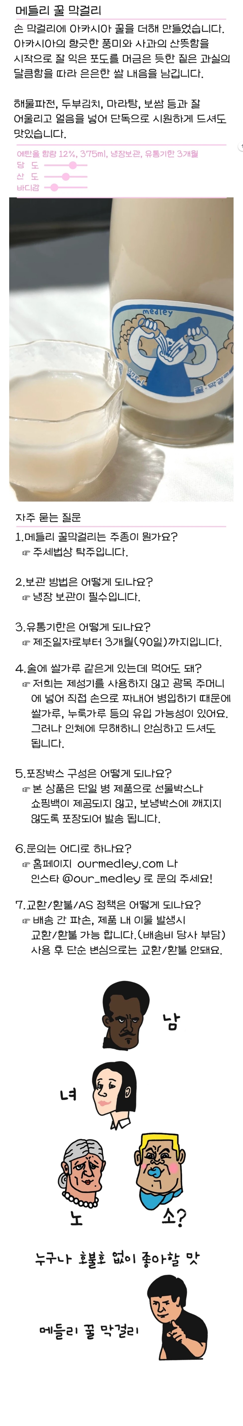 상세 이미지