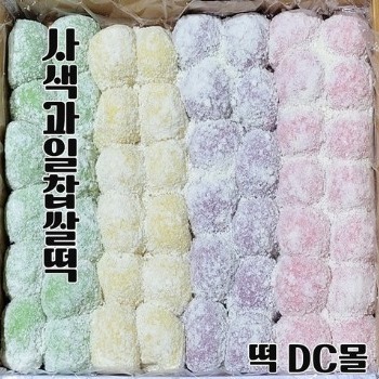 [떡 DC몰]과일모찌 이미지