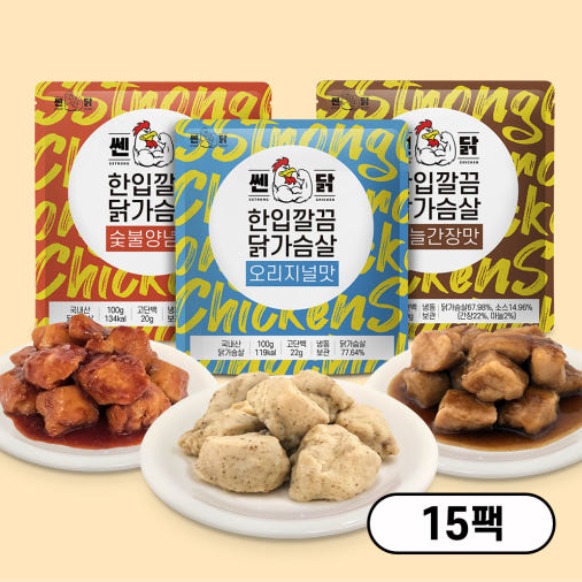 [쎈닭]닭가슴살 이미지
