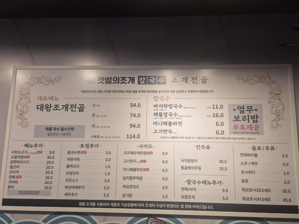 taste_card_img