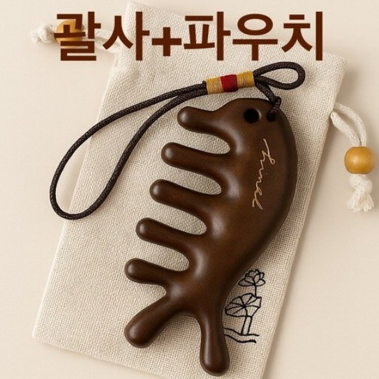 [피플라스크] 괄사마사지기 이미지