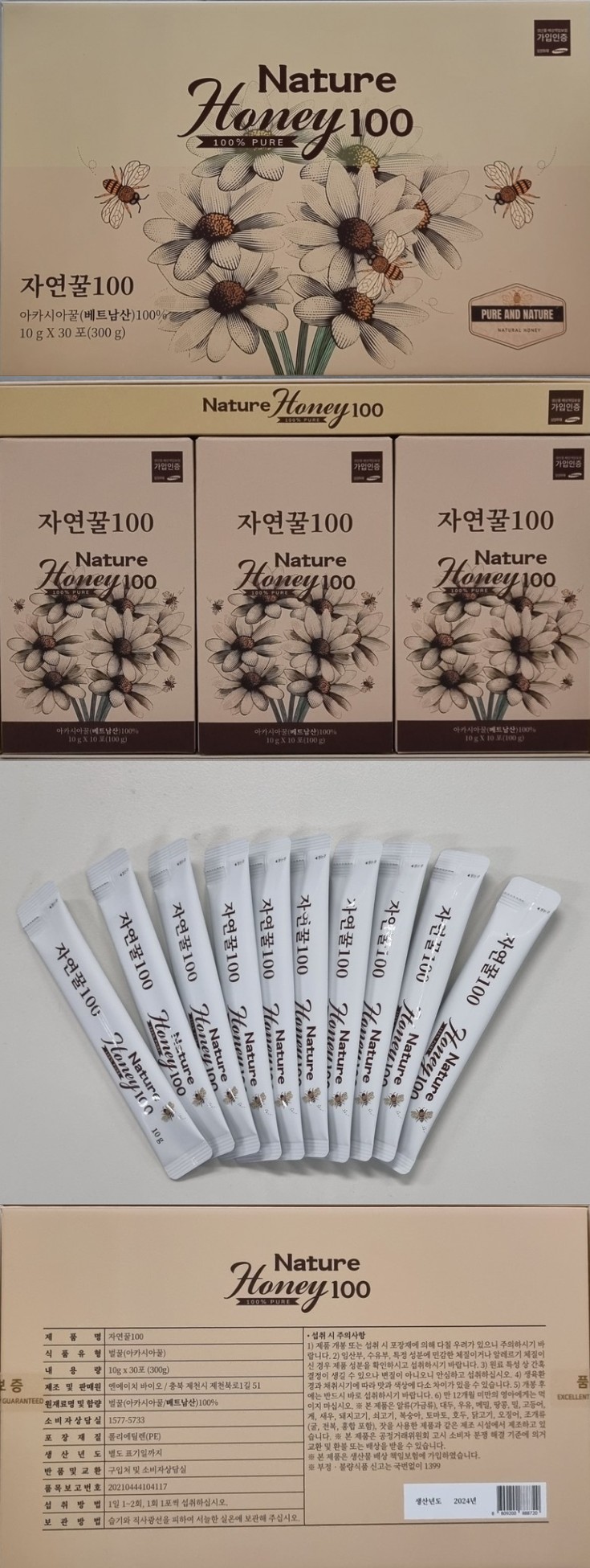 상세 이미지