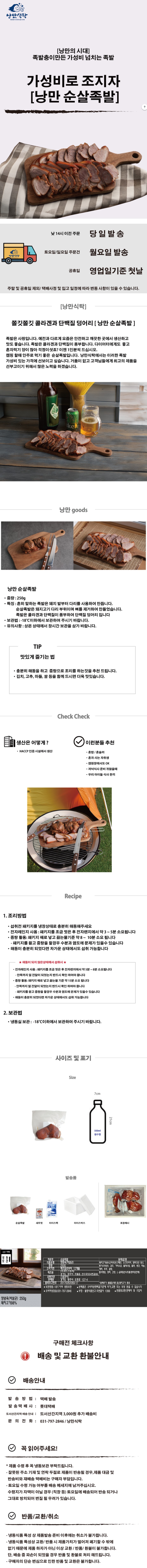 상세 이미지