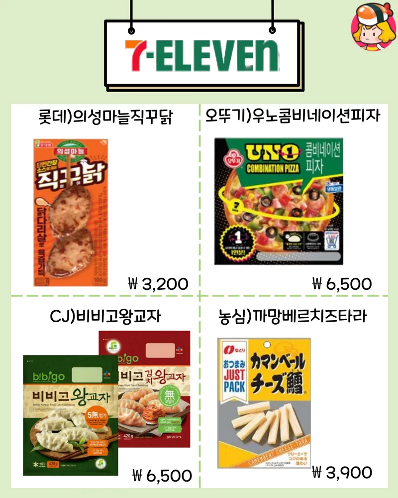 card_img